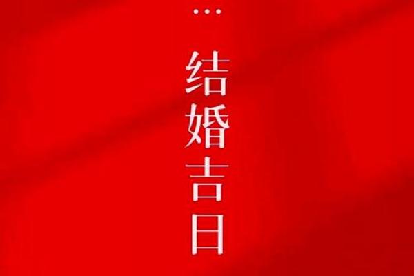 2025年3月份生肖龙适合安门的择吉日_2025年3月生肖龙安门吉日精选择日指南助你顺利安门
