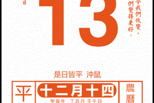 2025年3月份生肖龙适合安门的择吉日_2025年3月生肖龙安门吉日精选择日指南助你顺利安门