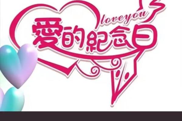 19年十一月份结婚吉日(2019年十一月吉日) 19年十一月份结婚吉日(2019年十一月吉日)