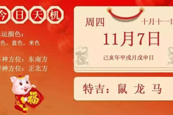 22年属蛇男结婚吉日