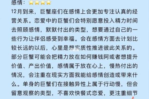 巨蟹座的隐藏星座(巨蟹座的隐藏属性) 巨蟹座的隐藏星座(巨蟹座的隐藏属性)