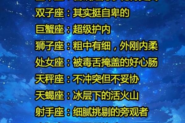巨蟹座的隐藏星座(巨蟹座的隐藏属性) 巨蟹座的隐藏星座(巨蟹座的隐藏属性)