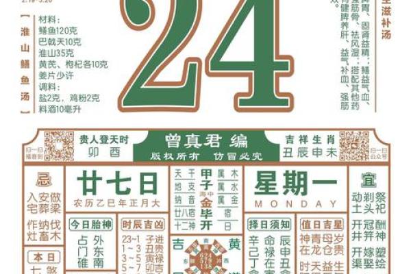 1990年结婚吉日(1990年属马的2022年结婚吉日)