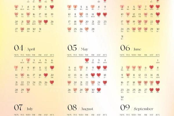 2025结婚吉日通书(2025年结婚黄道吉日)