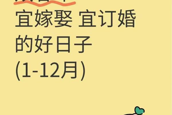2025年5月份领证吉日(20215月领证吉利日期) 2025年5月份领证吉日(20215月领证吉利日期)