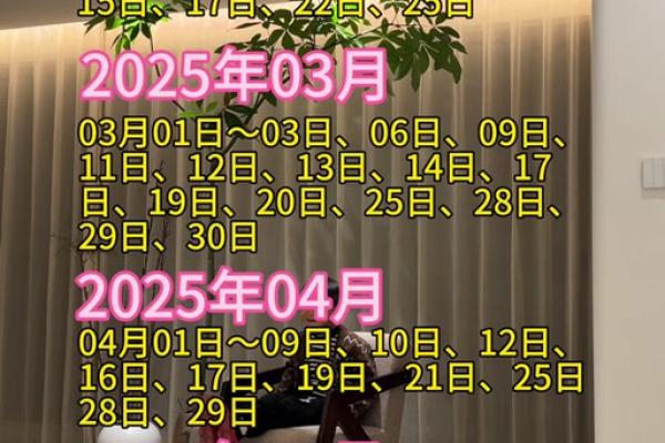 2025年3月份生肖龙乔迁好吉日分享(2020年生肖龙搬家吉日)