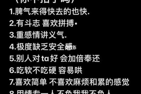 巨蟹座的性格大全(巨蟹座性格是什么) 巨蟹座的性格大全(巨蟹座性格是什么)
