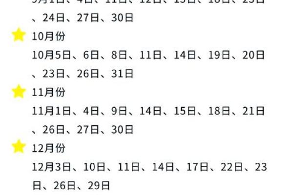 20年4月领证吉日