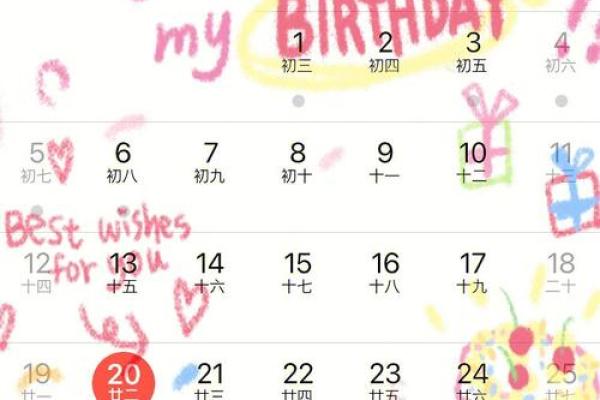 巨蟹座生日几月几日(巨蟹座生日几月几日) 巨蟹座生日几月几日(巨蟹座生日几月几日)