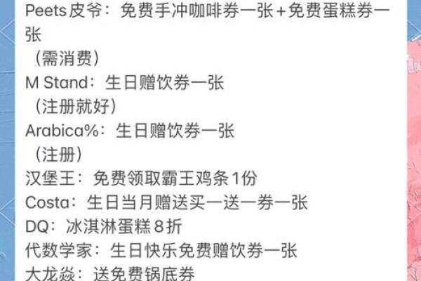 巨蟹座生日几月几日(巨蟹座生日几月几日) 巨蟹座生日几月几日(巨蟹座生日几月几日)