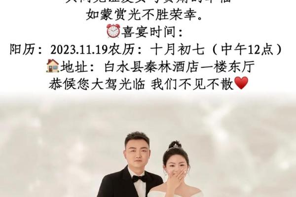 2025结婚吉日一贤衣(2025结婚黄道吉日查询) 2025结婚吉日一贤衣(2025结婚黄道吉日查询)