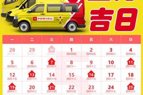 2025结婚吉日一贤衣(2025结婚黄道吉日查询) 2025结婚吉日一贤衣(2025结婚黄道吉日查询)