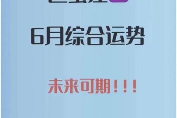 巨蟹座今日爱情运势男(巨蟹座今日感情运势男生) 巨蟹座今日爱情运势男(巨蟹座今日感情运势男生)