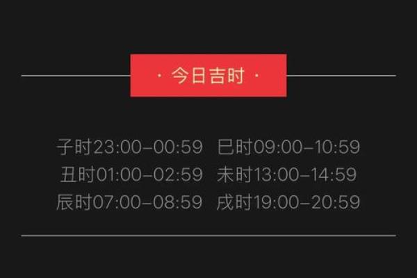 11月份黄道吉日结婚吉日(11月份的黄道吉日)