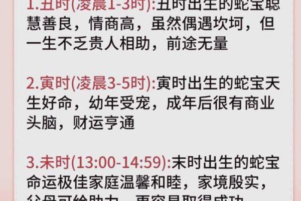 2025男牛女蛇结婚吉日(2025男牛女蛇结婚吉日有哪些)
