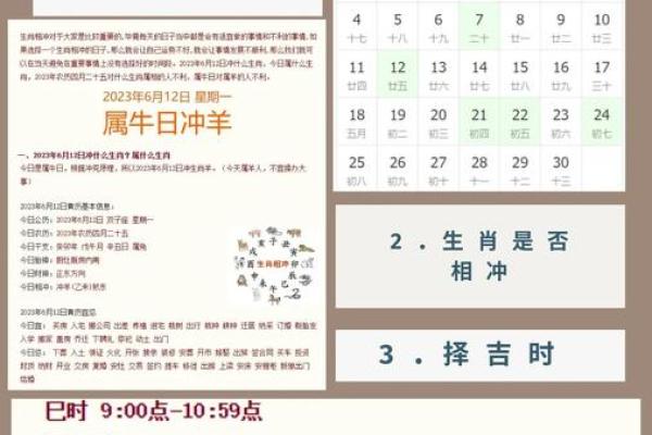 3月装修份开工吉日 3月装修份开工吉日