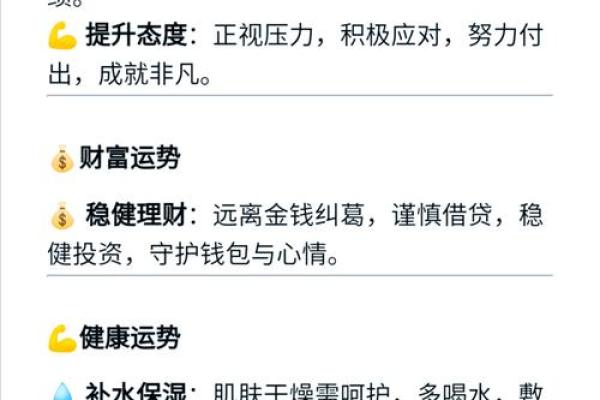 今日巨蟹座运程(今日巨蟹座运程运势) 今日巨蟹座运程(今日巨蟹座运程运势)