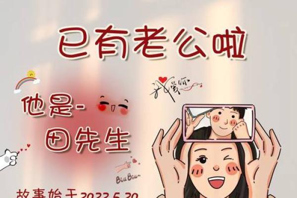 2025.5结婚黄道吉日(2022.5结婚吉日)