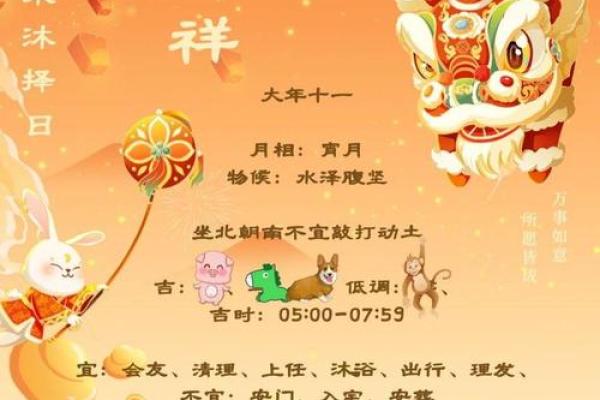 2025年3月份属鼠的人理发吉日精选(2022年属鼠大利月是几月份)