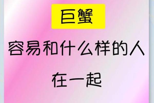 巨蟹座和双子座匹配吗(巨蟹座和双子座在一起配吗) 巨蟹座和双子座匹配吗(巨蟹座和双子座在一起配吗)