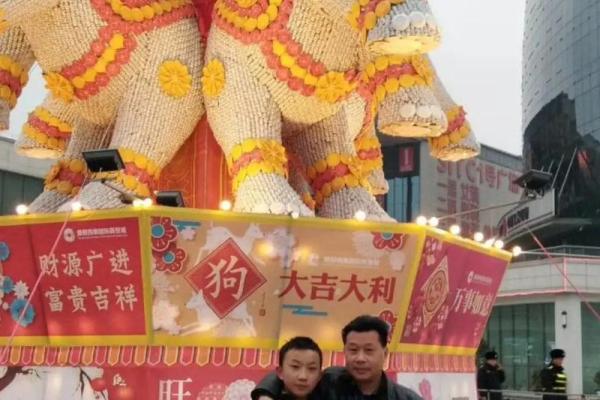 94狗98龙结婚吉日 94狗98龙结婚吉日