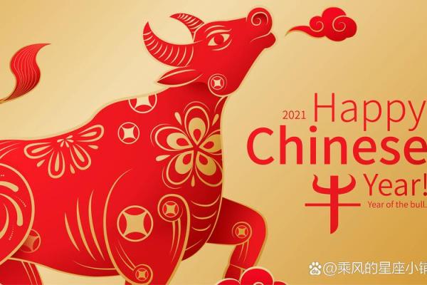 2025年属牛巨蟹座运势(2025年属牛的全年运势) 2025年属牛巨蟹座运势(2025年属牛的全年运势)