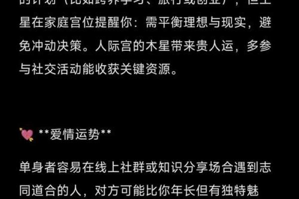 2025年射手座安门黄道吉日_射手座2022年重要日子(射手座2921)