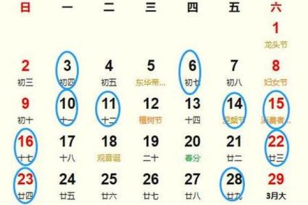 2025领证吉日9.19(2025领证吉日查询黄历)