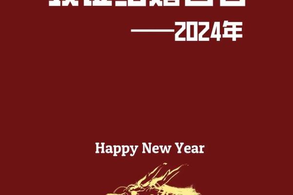 2025.8月领证吉日(2028年领证吉日) 2025.8月领证吉日(2028年领证吉日)