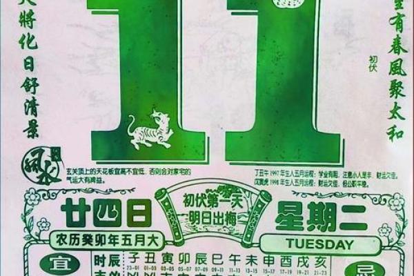 2023年5月结婚吉日一览表(2023年5月黄历)