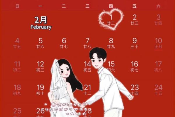 2025领证2月吉日(2021年最佳领证日子2月) 2025领证2月吉日(2021年最佳领证日子2月)
