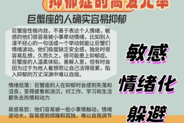 巨蟹座的情商高不高(巨蟹座的情商高不高呀)