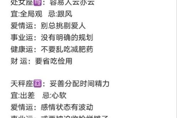 巨蟹座女生事业心强吗(巨蟹座女生事业上的性格) 巨蟹座女生事业心强吗(巨蟹座女生事业上的性格)