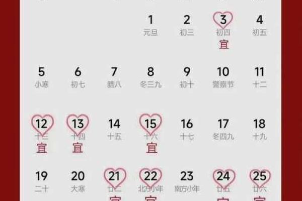 2025订婚结婚吉日大全(2022年订婚日期)