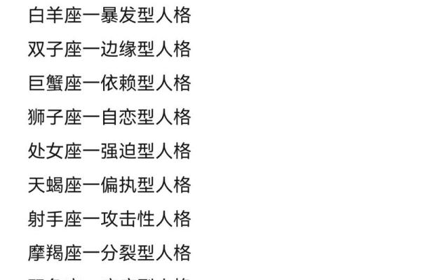 巨蟹座的特点是什么和弱点是什么(巨蟹座的特点和缺点)