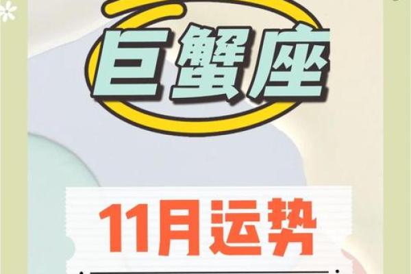 巨蟹座今日运势女(巨蟹座今日运势女生星座屋) 巨蟹座今日运势女(巨蟹座今日运势女生星座屋)