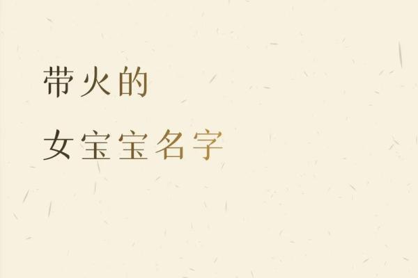 火字旁公司名字大全三个字(火字旁的公司名字有哪些)