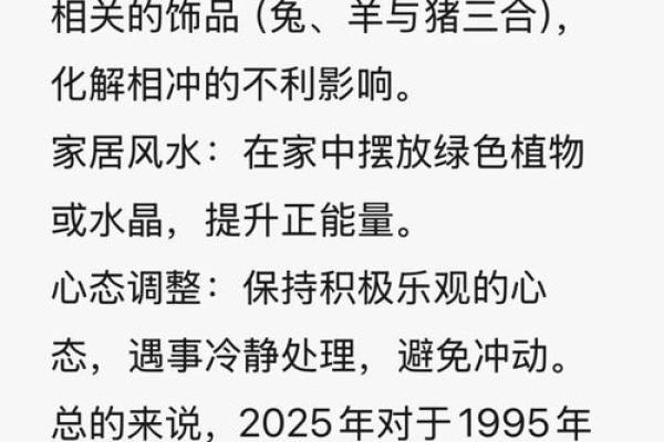 1995年男属猪结婚吉日(95年猪男最佳结婚年龄)