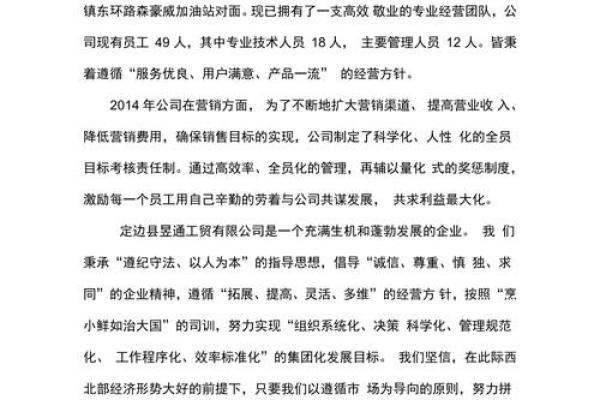 关于煤炭公司的名字(关于煤炭公司的名字三个字怎么取)