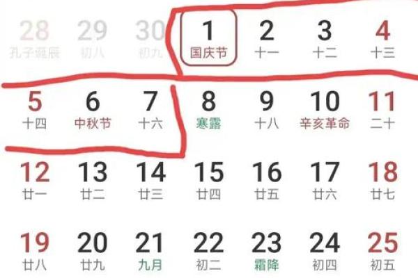 2025国庆期间结婚吉日(2022年国庆节结婚日子好吗) 2025国庆期间结婚吉日(2022年国庆节结婚日子好吗)