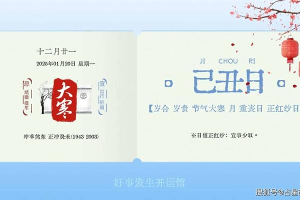 19年属狗结婚吉日(属狗2020年结婚黄道吉日)