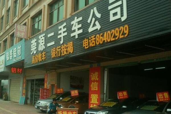 三个字的二手车公司名称(三个字的二手车行名字)