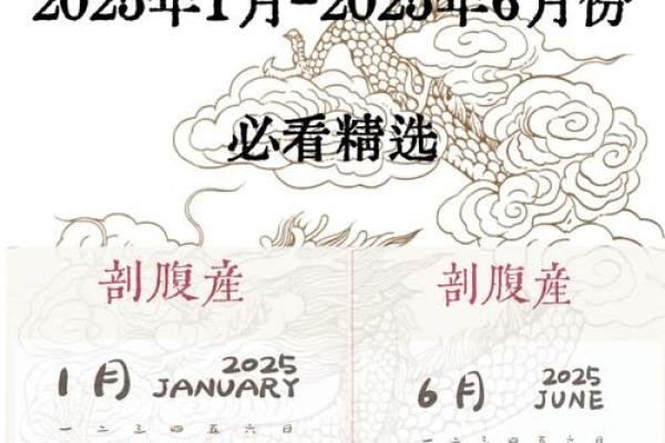 2025年2月5号是结婚吉日吗(2025年几月结婚最好的时间)