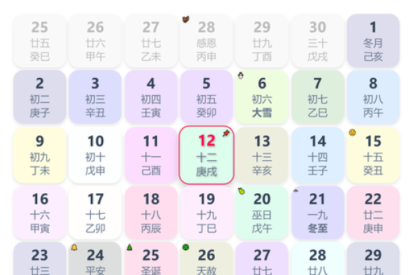 2025领证吉日属马(2021适合属马领证的月份)