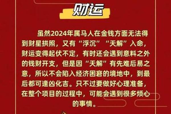 2025领证吉日属马(2021适合属马领证的月份)