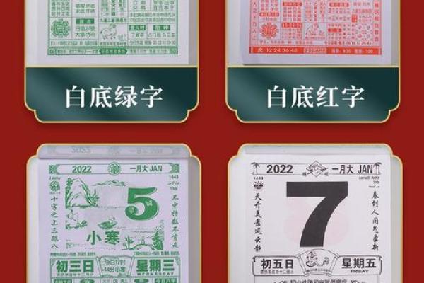 老黄历免费公司测名吉凶查询(老黄历公司测名打分免费测试)