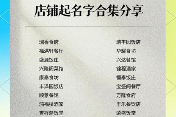 餐饮公司名称怎么取好(餐饮公司名称取什么名)
