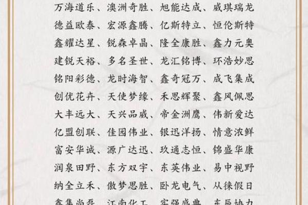 霸气办公用品公司起名(办公用品公司起名用字大全)
