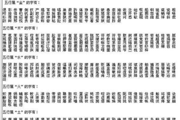 仁字取公司名称(带人字的公司名字)