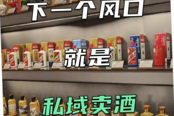卖酒的商贸公司起名(起个卖酒的公司名字)